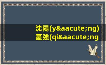 銅陵KTV招聘